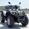 /product-detail/500cc-4-wheel-drive-strong-power-chinese-atv-for-adults-60736428874.html