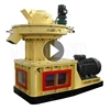 /product-detail/ring-die-wood-pellet-mill-for-wood-swdust-rice-husk-coffee-husk-60841193799.html