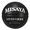 Trainer Weighted Trainer Ball Heavy 1.5kg/1.3kg/1.0kg Basketball