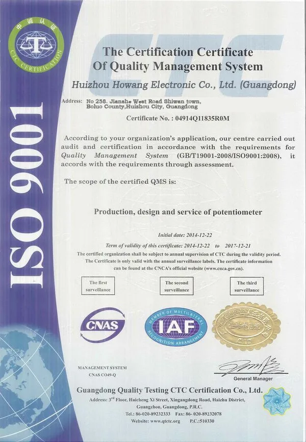 ISO9001%EF%BC%9A2008%E8%8B%B1%E6%96%87(4)