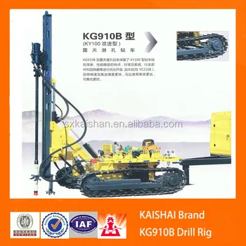 drilling rigs for sale drilling rig manufacturers machine anchor drilling rig, View anchor drilling