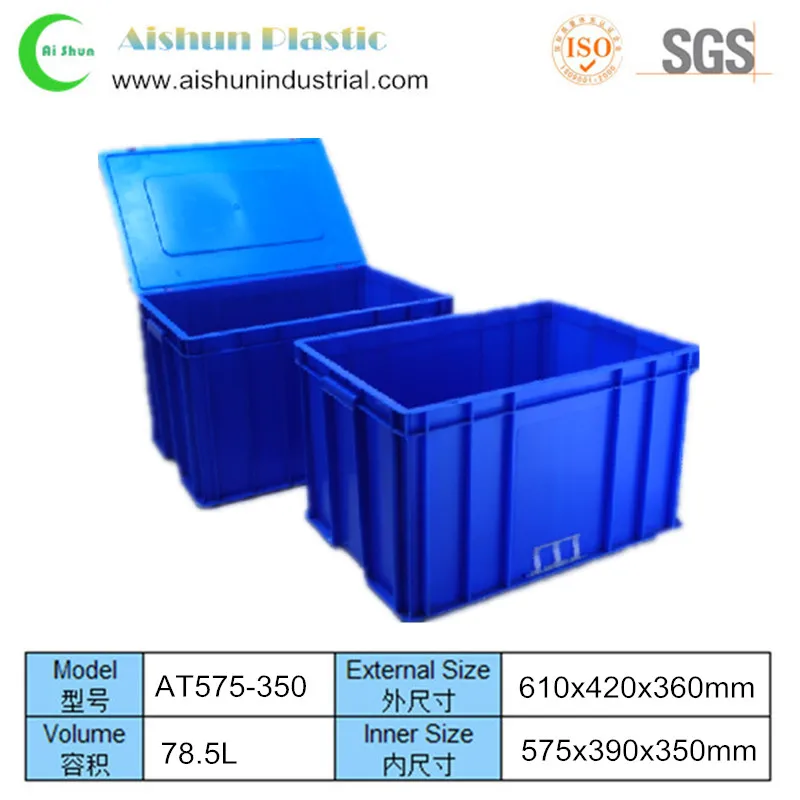 プラスチッククレート610x420x360mm食品グレードのプラスチック容器-かご問屋・仕入れ・卸・卸売り