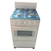 24 Inch 60cm Free Standing Gas Cooker Oven