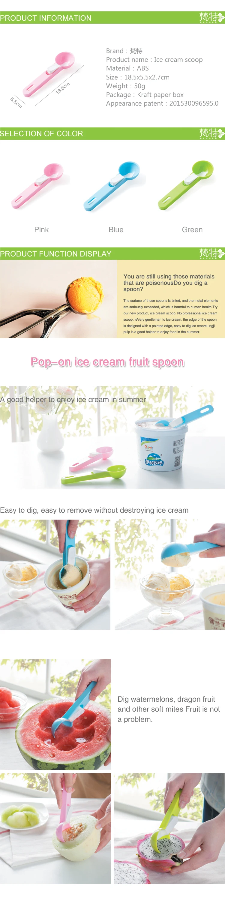 Healthy material Nonstick ice cream scoop fruit/watermelon baller spoon