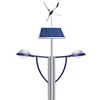 China suppliers outdoor waterproof IP65 160w 180w 200w led hybrid vertical wind turbine solar street lights