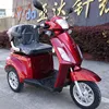 /product-detail/handicap-scooter-electric-disabled-scooter-3-wheel-mobility-scooter-60750968465.html