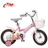 very cheaper price child small bicycle/high clear pictures of kids bike/12 inchbike price children bicycle for 7 year old child
