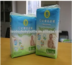 中国の赤ちゃんおむつドライ赤ちゃんのおむつ使い捨て赤ちゃんのおむつ 問屋・仕入れ・卸・卸売り