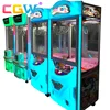 CGW cheap claw crane machine arcade game,crane claw machines vending machine,toy crane game machine for sale