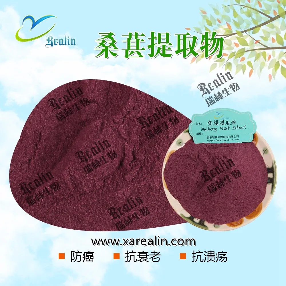 Mulberry Fruit Extract Functions