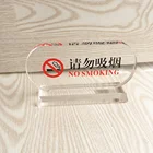 Custom crystal signs clear acrylic no smoking crystal holder