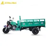 /product-detail/heavy-duty-china-adult-250cc-trike-60762402138.html