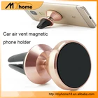 2017 High Quality Wholesale Universal Mobile Cell Phone Air Vent Mount Magnetic Car Phone Holder