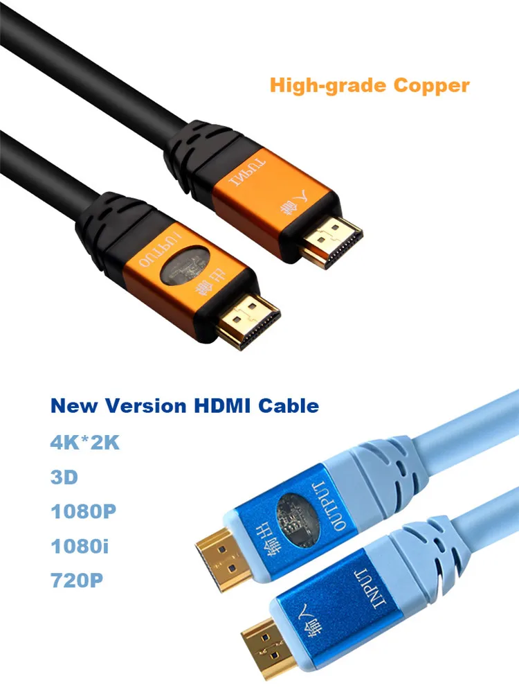 SaiKang copper cable gold-plated hd video 19P 8m 10m 15m 20meter 25meter hdmi cable - ANKUX.COM