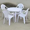 /product-detail/china-pe-plastic-restaurant-chair-62151291036.html