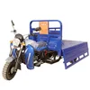 /product-detail/hot-sale-250cc-motor-cargo-tricycle-good-quality-motorized-tricycle-with-wagon-62037388979.html