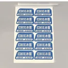 Printing Adhesive Bicycle Brand Logo Sticker, Waterproof Packing Printing Logo Bike Sticker Decal
