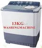 /product-detail/15kg-washing-machine-lg-13kg-12kg-11kg-twin-tub-washing-machine-semiautomatic-washing-machine-60464606636.html