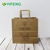 /product-detail/sos-brown-kraft-shopper-retail-shopping-with-custom-logo-carry-hand-wide-bottom-portable-plain-paper-bags-62172746611.html