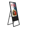 50 Inch High Resolution Lcd Ad Retail Advertising Display Monitor Digital Signage Totem For Shopping Center