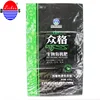 3 layers kraft paper laminated pp woven bag for charcoal feed, powder, frozen fish, chemical