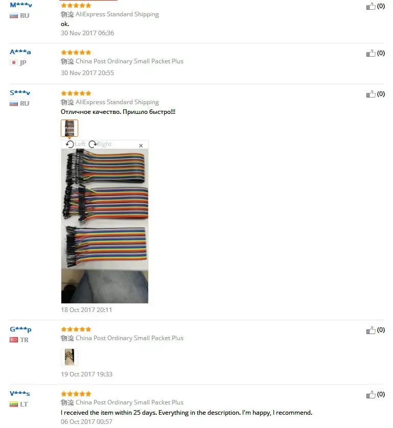 36020171202130611294