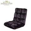 Portable comfortable folding folding floor lounge chair