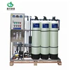 Reverse osmosis salt water treatment plant 1000l hr ro water system