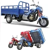 /product-detail/tricycle-three-wheel-motorcycle-60752988200.html