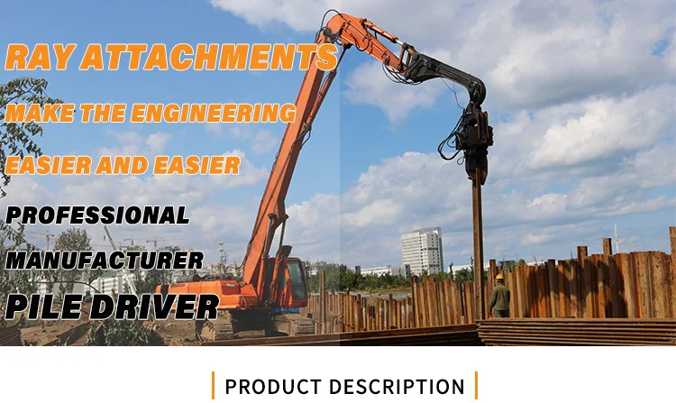 Excavator Hydraulic Guardrail Pile Driving Machine Sheet Piling Hammer Vibro Hammer