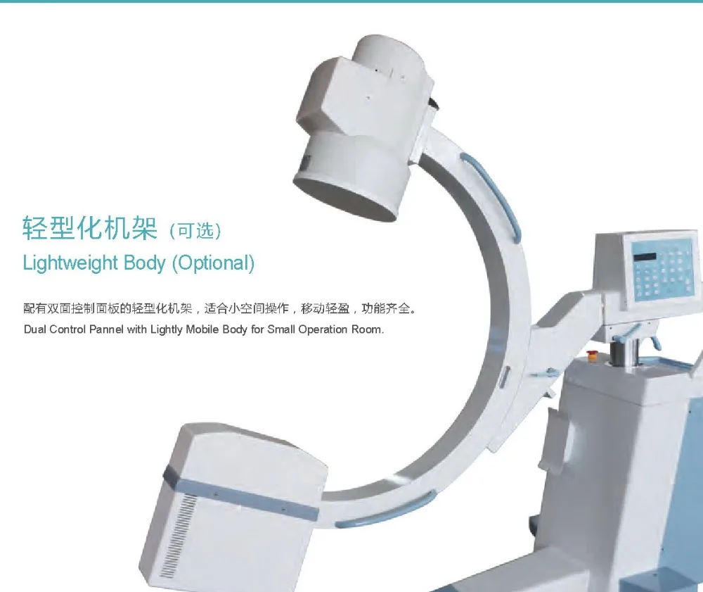 China hot sale use  medical x-ray equipment for hospital