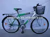 26"normal MTB bike with high quality&low price Mountain bike/bicycle/cycle