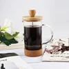 Amazon hot sale bamboo french press glass coffee plunger with Non slip cork base glass coffee press