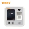 Free software TCP/IP Fingerprint RFID Time Attendance Linux Door Entry Access Control System