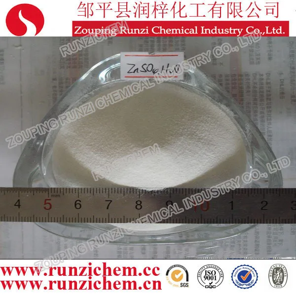 Fertilizer White Powder Zinc Sulphate Mono White Vitriol Chemical Salt