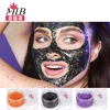 private label glow detoxifying peel off glitter facial mask
