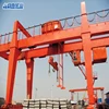 /product-detail/outdoor-250-ton-150-tons-quay-rail-mounted-gantry-crane-for-sale-62181317341.html