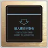 /product-detail/rfid-card-switch-hotel-room-insert-hotel-card-switch-power-energy-saving-switch-60413115465.html