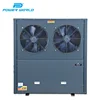 Solar air to water heat pump heating system at low outdoor air temperature, heat pump manufacturer