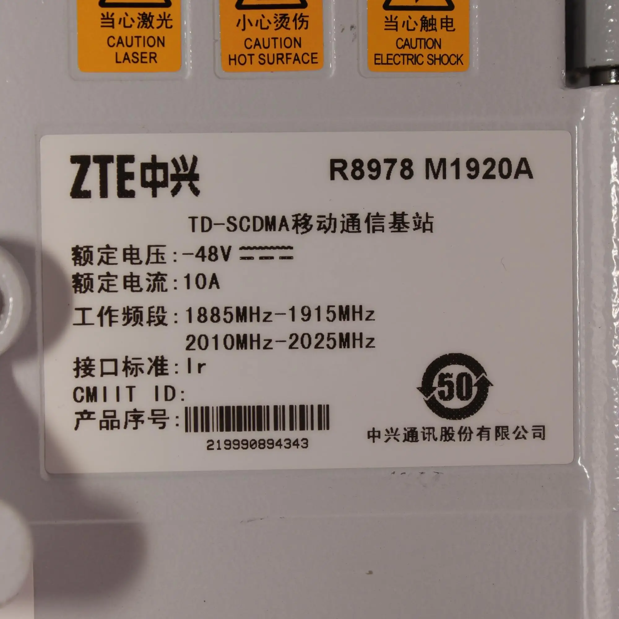 中兴rru r8978,r8964,r8972e,r8862a 适用于 tdd/fdd