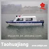 /product-detail/thj736-passenger-ferry-boats-for-sale-1432242870.html