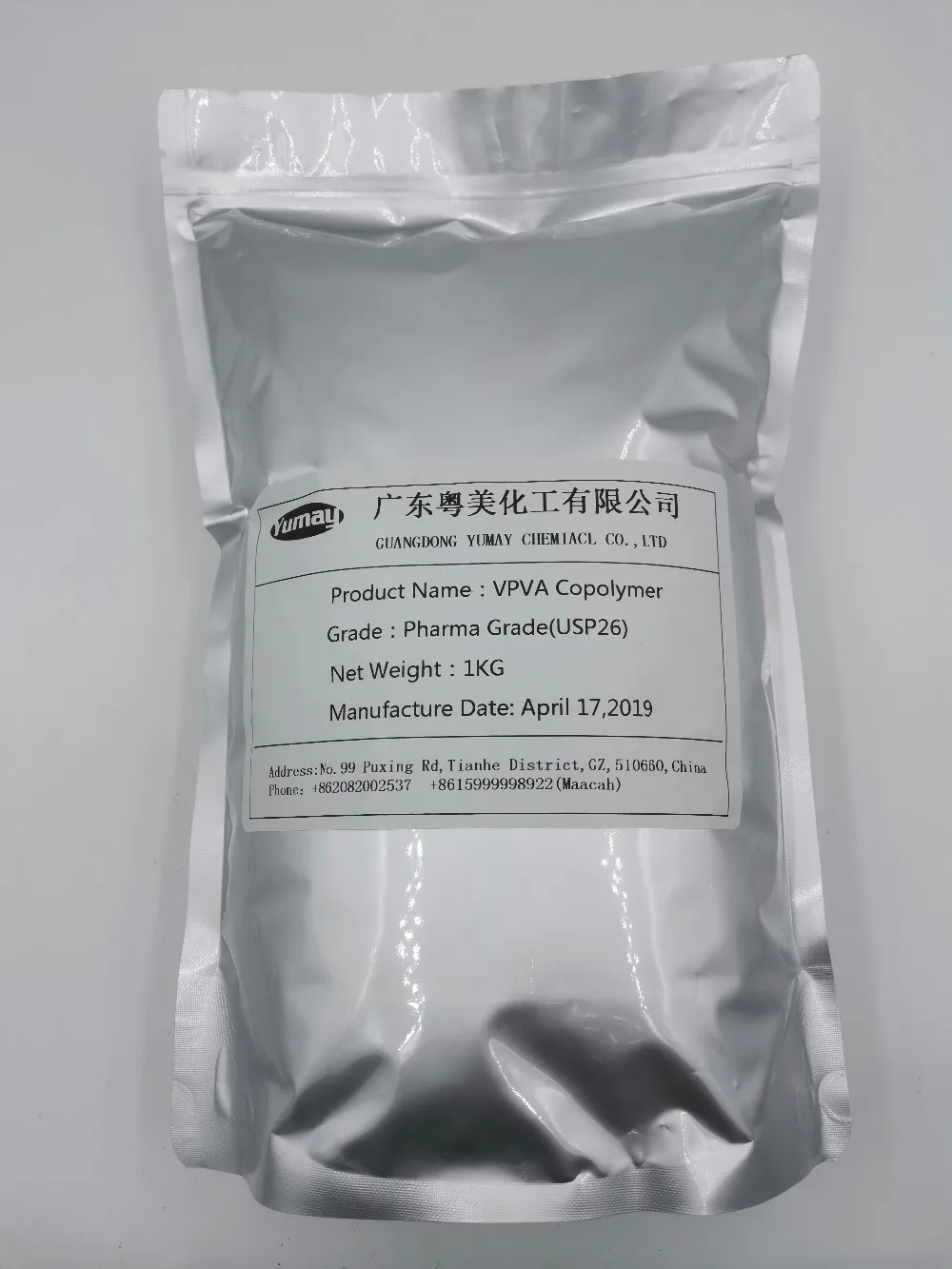 raw material for hair fixing gel copolyvidone plasdone s-630