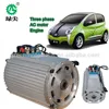 25kw electric bus ac motor and controller system small ac electric motors
