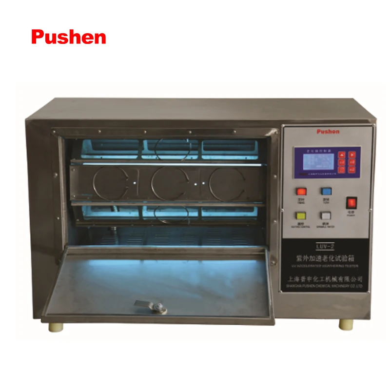 PUSHENLOGO