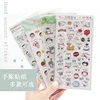 Custom Hand Account DIY Handmade Scrapbook Paper Sticker Children's Decorative Diray PVC Stickers