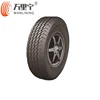 China factory 225 45 17 tyre 235 55 17 225 50 r17 very cheap tires for sale tyre price list