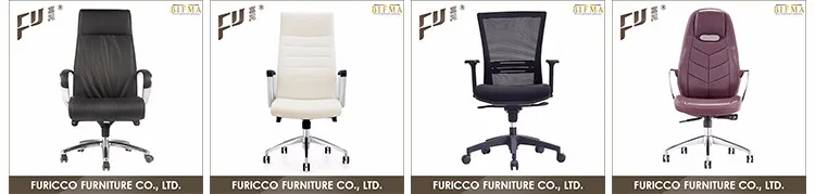 Furicco現代デザイン高品質本革オフィス会議椅子仕入れ・メーカー・工場