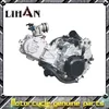/product-detail/high-quality-loncin-atv-700cc-4x4-engine-60116294062.html