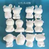 /product-detail/yipai-polystyrene-styrofoam-polyfoam-animal-craft-foam-shapes-60748279362.html