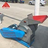 /product-detail/hf-1-2-t-hr-straw-crusher-cattle-goat-feed-hammer-mill-grinder-60810398964.html